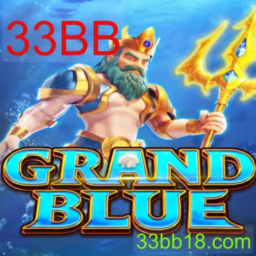 GRANDBLUE