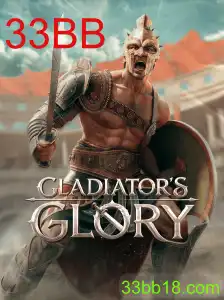 GladiatorsGlory